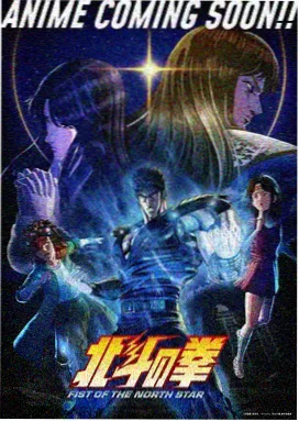 神马天堂影院-咒术回战